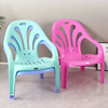 加厚塑料靠背沙滩椅躺椅，大排档塑胶高背，扶手椅家用成人熟胶矮椅子