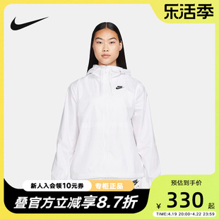 Nike耐克梭织夹克女装防风拒水运动服休闲轻盈薄款外套DM6180-100