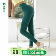 瑜伽裤女高腰提臀紧身运动裤外穿高弹打底裤绿色，蜜桃臀欧美健身裤