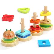 毛毛虫四柱几何形状套装木制配对积木幼儿玩具0-6岁蒙氏早教具