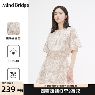 mindbridge连衣裙女连体裤，夏季韩版时尚气质，短裤裙mvop323j