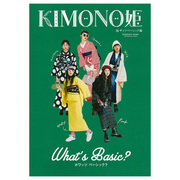订阅KIMONO姫女性时尚杂志日本日文原版年订1期 D554