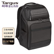 TARGUS泰格斯双肩笔记本电脑包15.6英寸通勤商务背包书包送男友黑