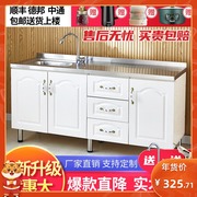 家用洗碗柜洗菜盆组合橱柜厨房洗碗槽洗碗池一体柜柜子储物柜带门