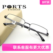 PORTS宝姿眼镜架男款钛架近视镜半框大脸框商务大头配镜POM62206