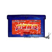gba游戏卡带口袋妖怪，永恒之炎绯红版芯片记忆中文版
