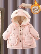 婴儿衣服冬季超洋气女孩甜美加绒棉衣外套一岁女宝宝保暖棉服冬装
