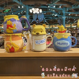 上海迪士尼卡通动漫小熊维尼带盖蜜罐杯马克杯陶瓷杯礼物喝水杯子