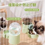 猫咪饮水机挂式狗狗自动喂水喂食器兔子食盆猫水壶宠物狗喝水用品