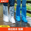 一次性雨鞋鞋套下雨天防水防滑脚套塑料加厚耐磨防雨神器室内高筒