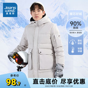 jw真维斯男装90%鹅绒保暖羽绒服冬季连帽工装羽绒外套