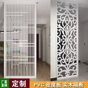 PVC欧式屏风隔断镂空雕花板中式花格窗客厅玄关装饰吊顶通花现代