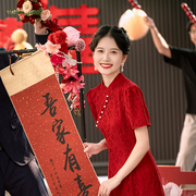 苏爱玫蕾结婚订婚新娘旗袍，中式敬酒服宴会高端气质红色连衣裙