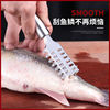 鱼鳞刨刮鱼神器多功能不锈钢，家用去鳞器杀鱼，工具厨房用品去鳞刷