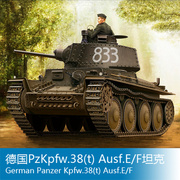 小号手拼装战车模型135德国pzkpfw.38(t)ausf.ef坦克80136