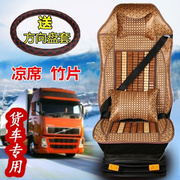 汽车坐垫夏季竹片凉垫单座小车面包车货车通用全包座套夏天凉席垫