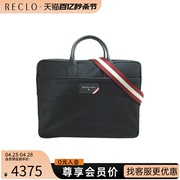 中古bally巴利男包s级99新businessbag黑色公文包尼龙手提斜挎包