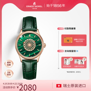 瑞士依波路手表，品牌女士石英表镂空女款张馨予同款手表