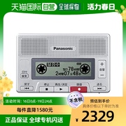 日本直邮Panasonic松下收录机IC录音机8GB银色RR-SR30-S