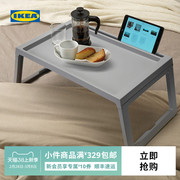 IKEA宜家KLIPSK克丽普克床上桌懒人可折叠卧室电脑学习桌家用寝室租房折叠桌看剧现代卧室小桌子简约