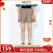mecity女士时尚撞色高腰拼接条纹梭织短裤小个子显瘦