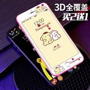 布丁狗苹果8plus手机贴膜iPhone7全屏覆盖5se卡通可爱防蓝光6彩膜