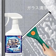 极速窗户玻璃清洁剂家用强力去污浴室清除水垢，渍专用擦窗擦镜子神