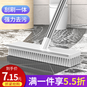 长柄地板刷卫生间地刷子厕所刮水硬毛洗地缝刷浴室洗墙瓷砖清洁刷