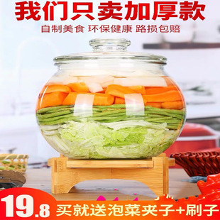 咸菜罐泡菜坛子玻璃瓶密封罐腌制罐玻璃储物罐酵素，桶储存罐腌菜罐