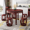 新中式全实木圆形餐桌椅，组合酸枝木客厅，小户型家用小圆桌吃饭桌子