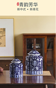 定制青花瓷中式陶瓷罐花瓶客厅玄关电视柜复古青花瓷器摆件水培陶