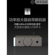 发烧功放hifi功率放大器便携蓝牙，功放机2.0家用桌面迷你大功率