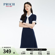 PRICH20夏季气质收腰撞色系带领职场连衣裙
