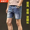 薄款三分牛仔短裤男生，夏季休闲弹力修身宽松复古直筒韩版五分中裤