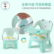 宝宝吃饭餐椅儿童椅子座椅，塑料靠背椅叫叫椅餐桌椅，卡通小椅子板凳