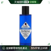 美国直邮jack black男士香体喷雾持久清香清新淡雅浓郁芬芳100ml