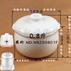 美的WBZS0801F隔水电炖盅DZ08Easy101白瓷陶瓷内胆盖子配件0.8L