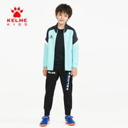 kelme卡尔美儿童加绒运动套装，足球训练服定制篮球外套长裤两件套