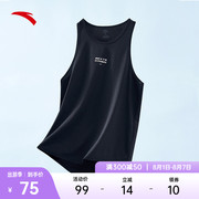 安踏速干背心丨男背心上衣，2023夏季跑步篮球罩衫，针织坎肩运动背心