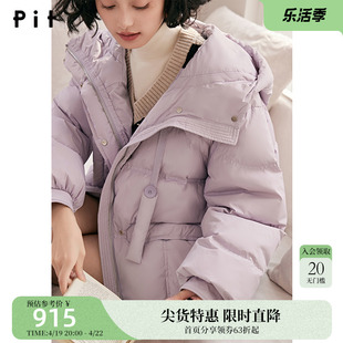 pit浅紫色90白鸭绒(白鸭绒，)短款羽绒服女2023冬季高级感立领保暖外套