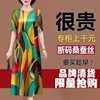 香云纱高档真丝连衣裙女2023年大牌桑蚕丝中长款中年妈妈裙子