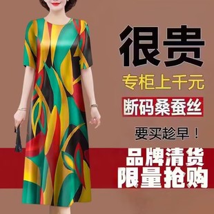 香云纱高档真丝连衣裙女2023年大牌桑蚕丝中长款中年妈妈裙子