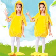 六一儿童动物演出服装幼儿园小鸡鸭舞蹈服可爱小鸭子小鸡仔表演服