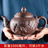 宜兴紫砂壶大号年年有余壶家用手工泡茶壶大容量，功夫茶具茶杯套装
