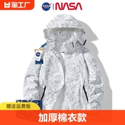 nasa冲锋衣外套男女春秋季户外登山服防风防水夹克三合一滑雪防雨