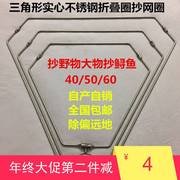 抄网折叠抄网头圈抄子捞鱼网渔钓鱼用品渔具小配件钓鱼抄网圈