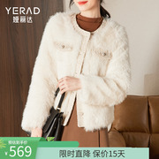 娅丽达小香风外套，女短款2023冬季高级感名媛风重工仿皮草开衫