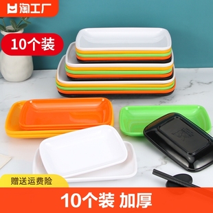 10个装碟子长方形塑料小吃碟炒粉碟烧烤盘子商用密胺中式食品级
