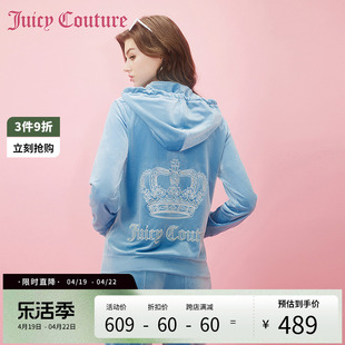 juicycouture橘滋2024早春穿搭大刺绣，彩钻丝绒连帽外套