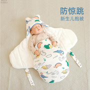 蝴蝶包被婴儿初生新生儿襁褓睡袋抱被两用防惊跳加厚秋冬宝宝用品